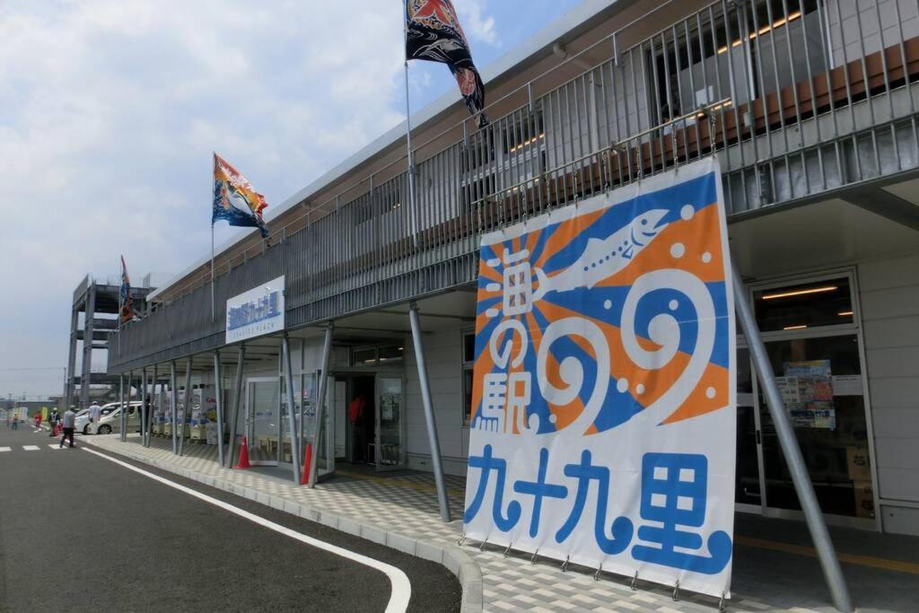 Kujukuri Bbq Beach House エクステリア 写真